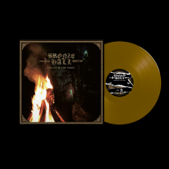 BRONZE HALL Embers of the Dawn LP GOLD PRE-ORDER [VINYL 12"]